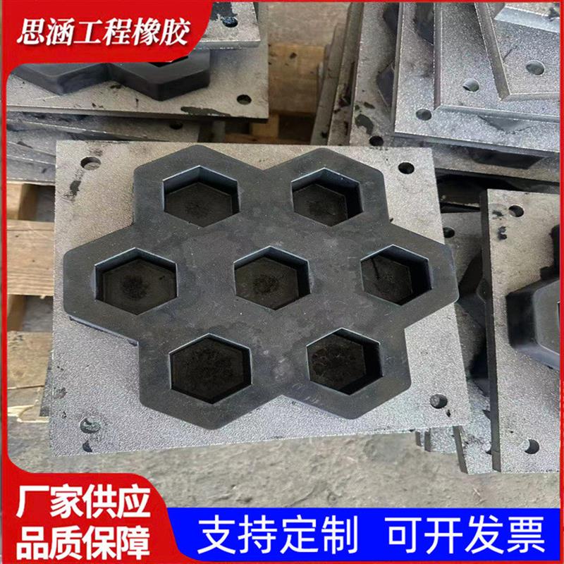 生产蜂窝型橡胶减震装置钉型橡胶板200*200*20橡胶缓冲垫块厂家