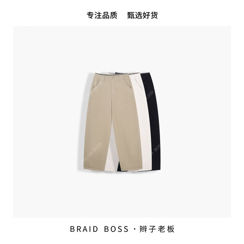 BRAID I 裤长101 平腰弯刀裤
