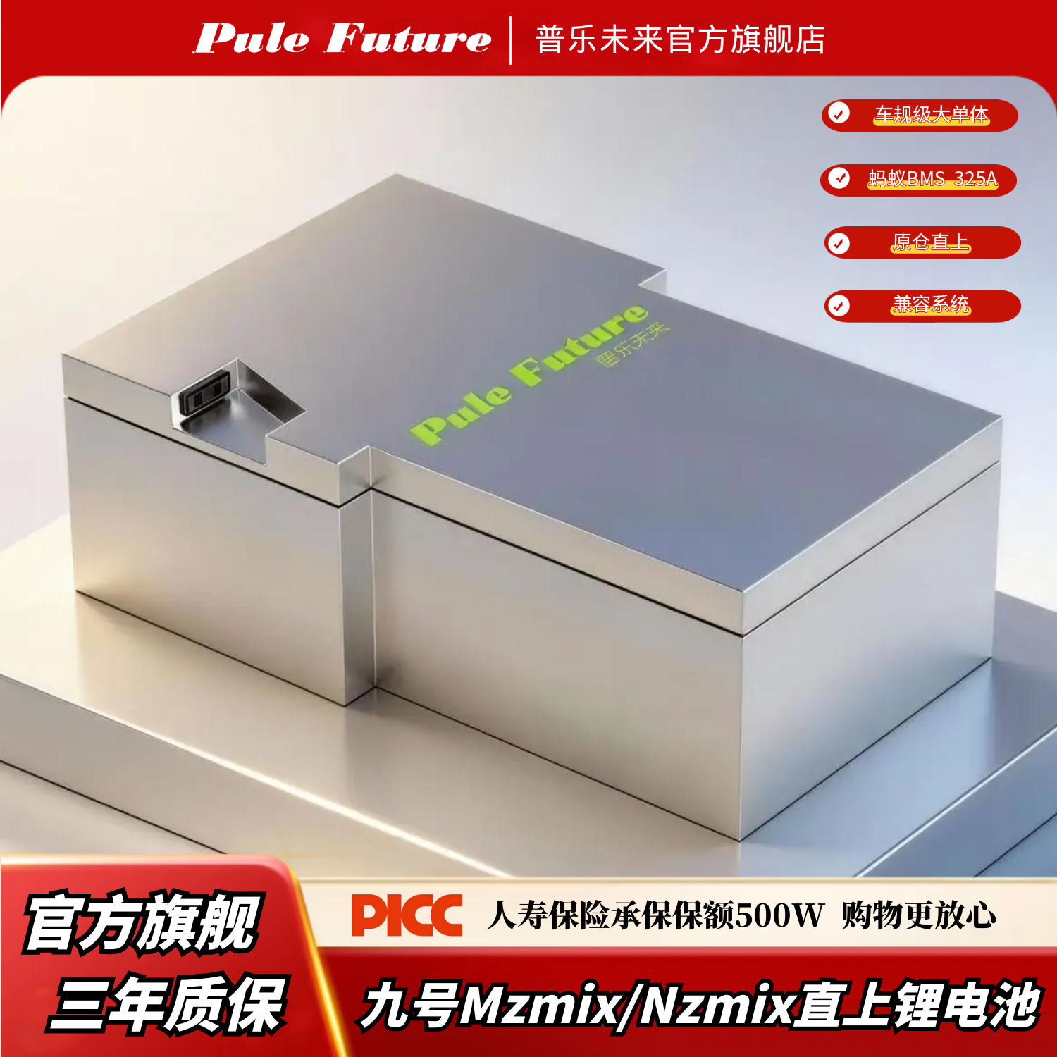 九号Nzmix直上锂电池60V72v大容量Fz/Mzmix宁德三元大单体120AH