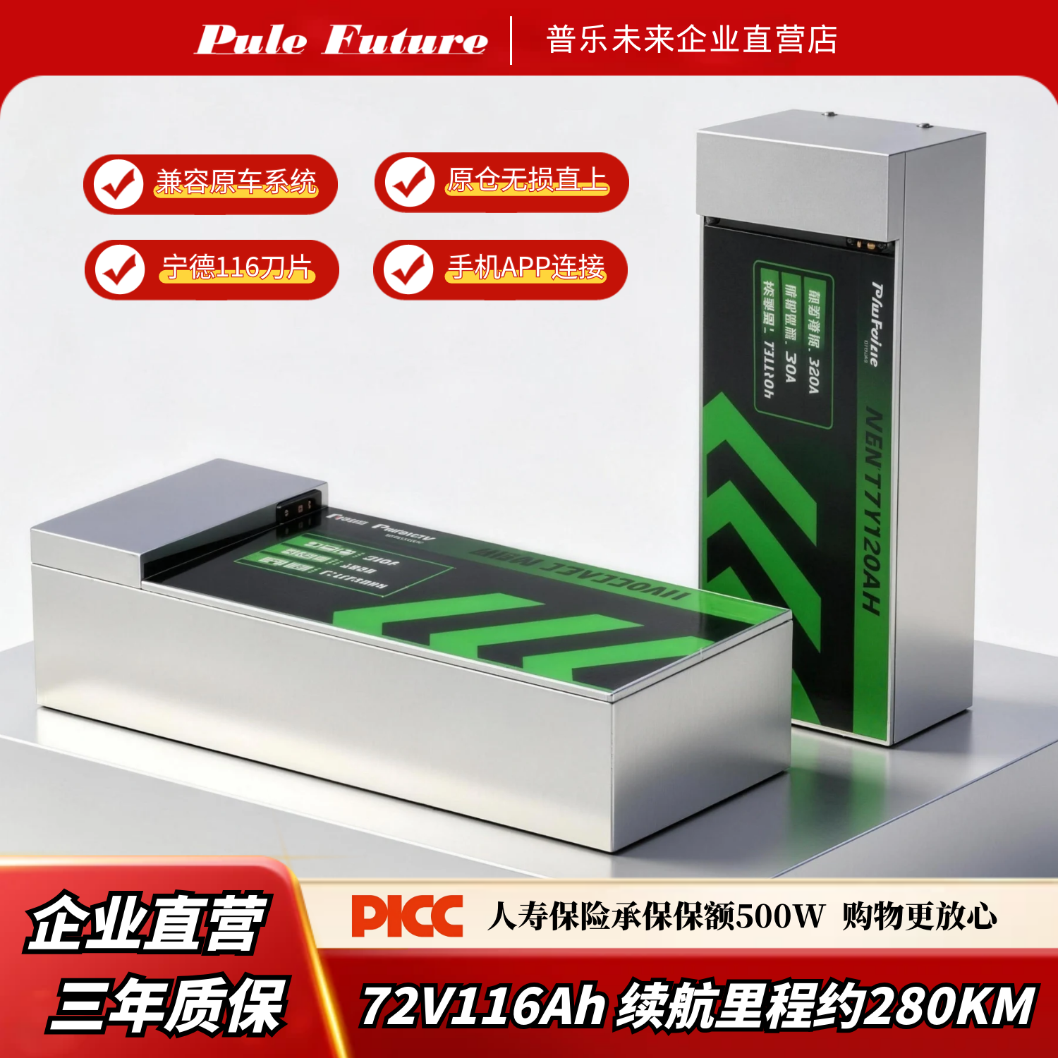 锂电池72V九号M3/M95/M5/金箭/AE4 SE/小牛NX/FX风速/FXT电摩直上