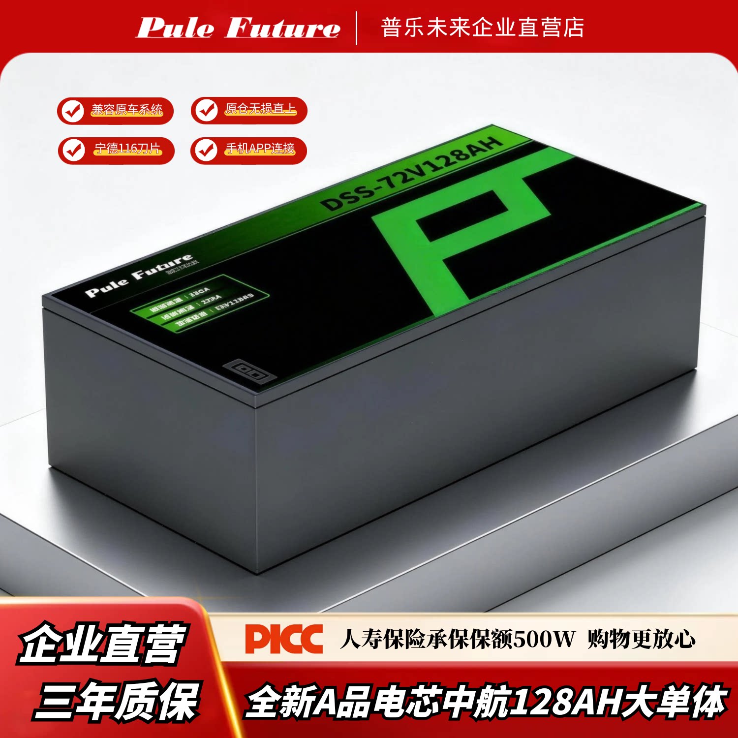 锂电池72V九号小牛极核直上原仓