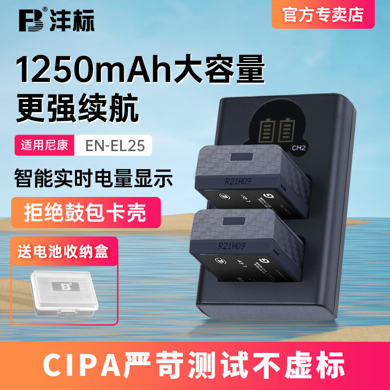 适用于尼康Z30ZfcZ50Z50II