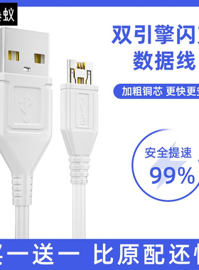 适用vivo数据线X9s X20充电线X21X23x27双引擎闪充iQOO快充Y67安卓Z3手机y66Y93y85Z1原配正品x30充电器线Z5x