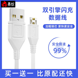 适用vivo数据线X9s x30充电器线Z5x X20充电线X21X23x27双引擎闪充iQOO快充Y67安卓Z3手机y66Y93y85Z1原配正品