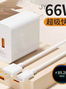 type-c数据线适用华为tpyec6A快充p70p30p40mate荣耀nova7pro小米vivo手机tapyc充电器typc真品typec快充线