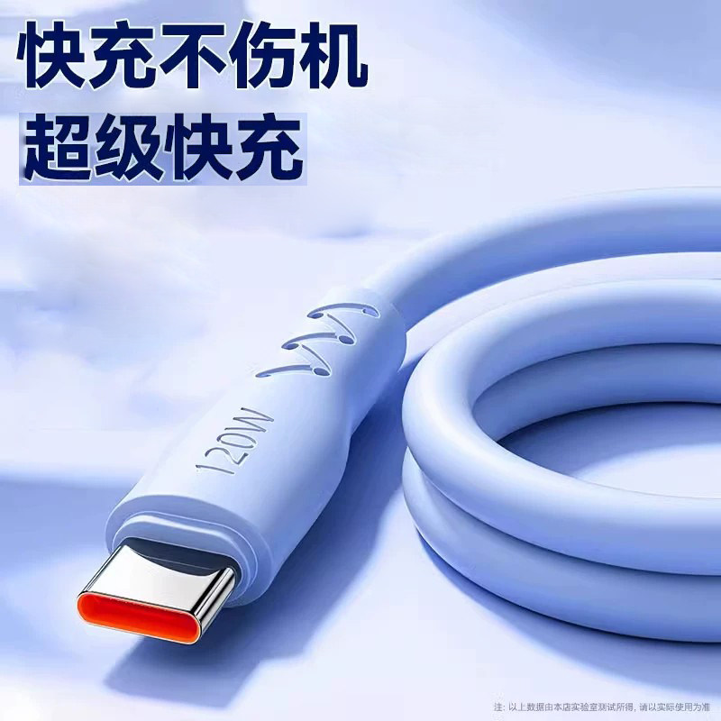 Typec数据线6A快充适用tpyec充电线华为小米vivo安卓5A充电器线nova7typc荣耀9x手机tpc超级快充冲type c