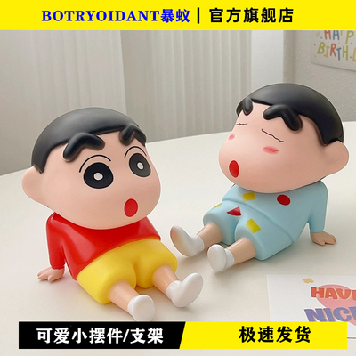 蜡笔小新手机支架懒人手机座可爱桌面摆件手办模型公仔潮玩礼物送朋友礼物好玩个性创意手机支架