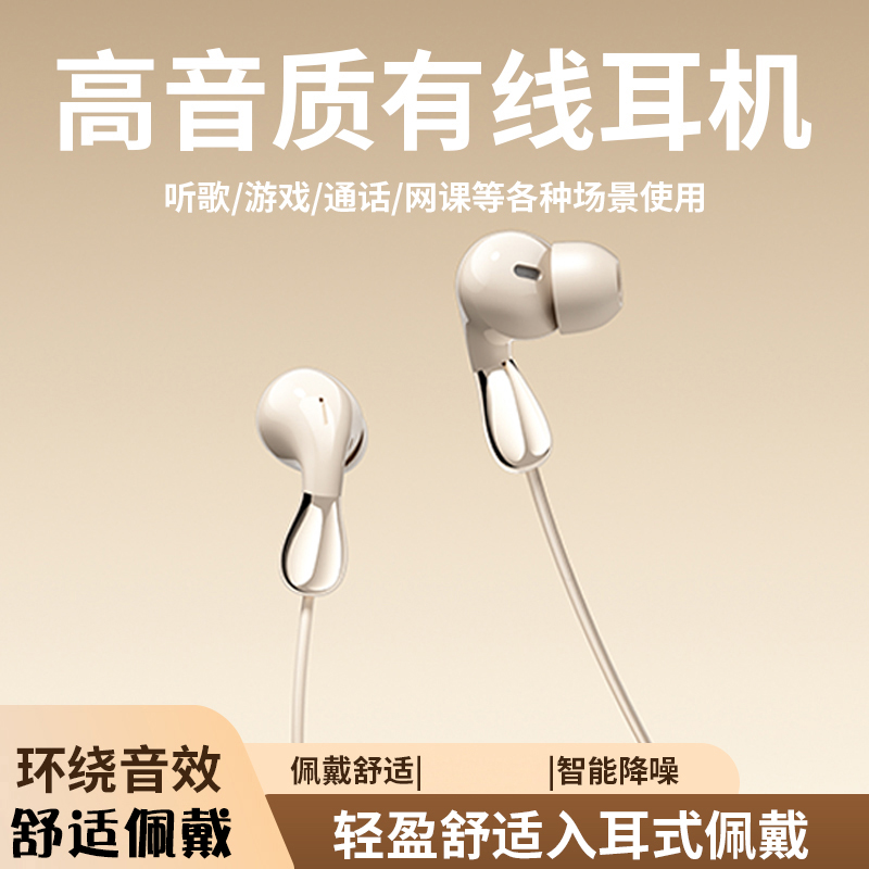 有线耳机高音质半入耳式k歌typec带线3.5mm圆孔电脑手机游戏耳机