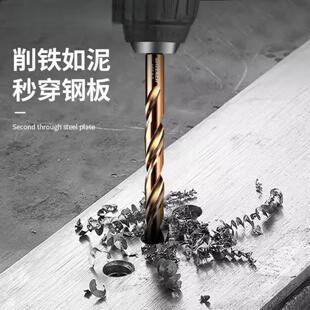 德国品质不锈钢专用钻头高硬度含钴六角柄麻花钻头高强度打孔套装