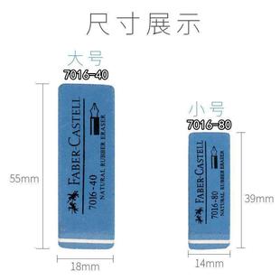金手指橡皮沙擦电脑维修内存条显卡电子元件电度层氧化磨砂擦翻新