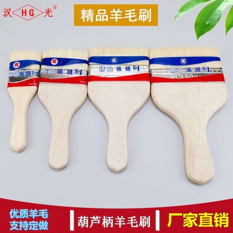 厂家直销羊毛刷乳胶漆涂