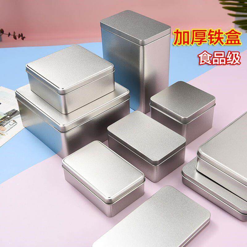 铁盒收纳盒磨砂圆形长方