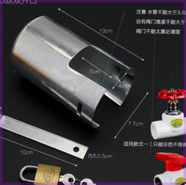 水管开关锁水闸锁水龙头的盒子户外防开儿童锁水管锁罩防盗锁保护