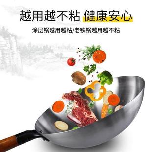 厨师不锈钢炒锅家用饭店单柄圆底加厚锅无涂层炒菜大勺白钢锅炒