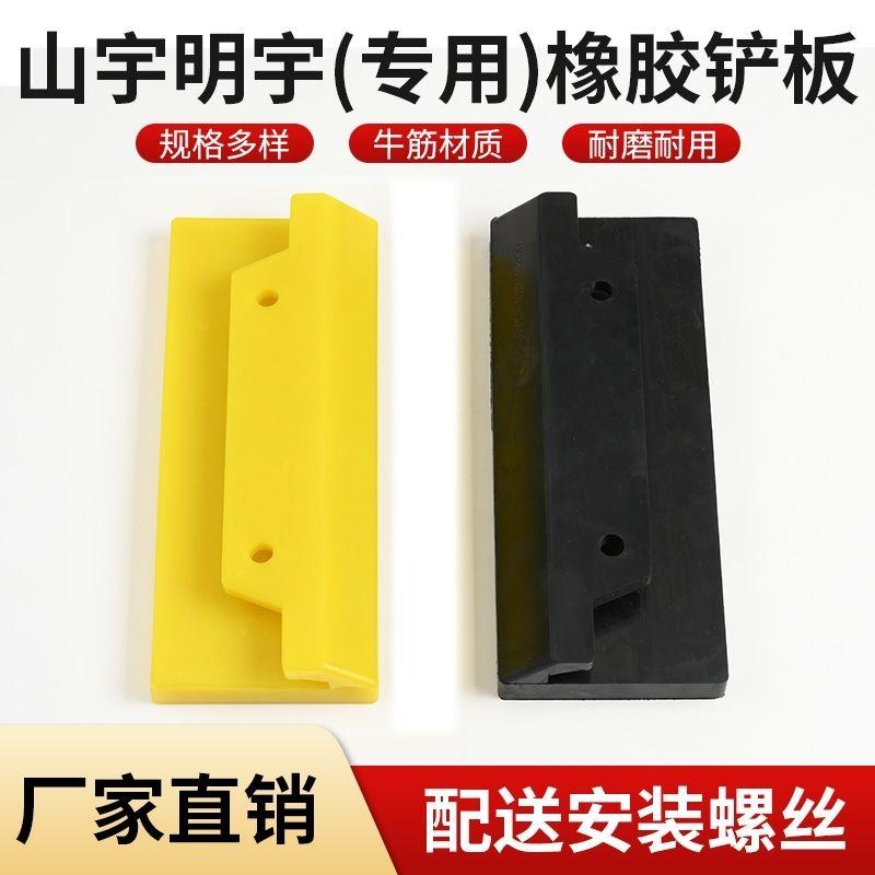 山宇装载机明宇铲车原厂