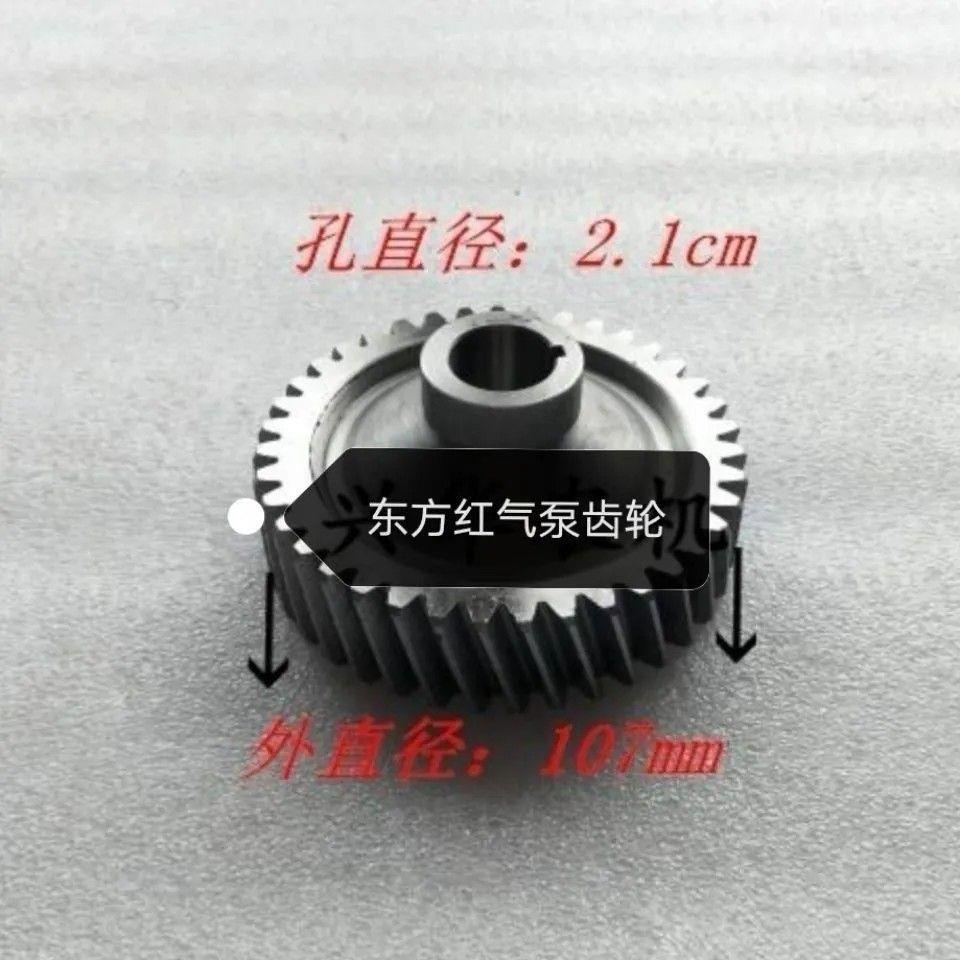 东方红气泵齿轮发动机拖