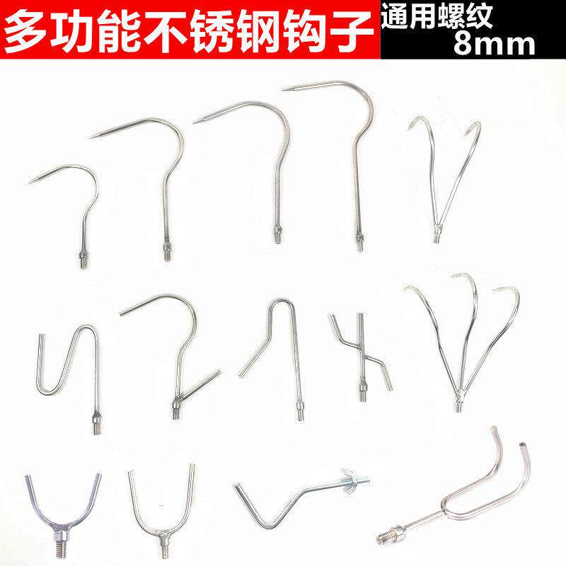 不锈钢搭钩子头钩鱼器钓
