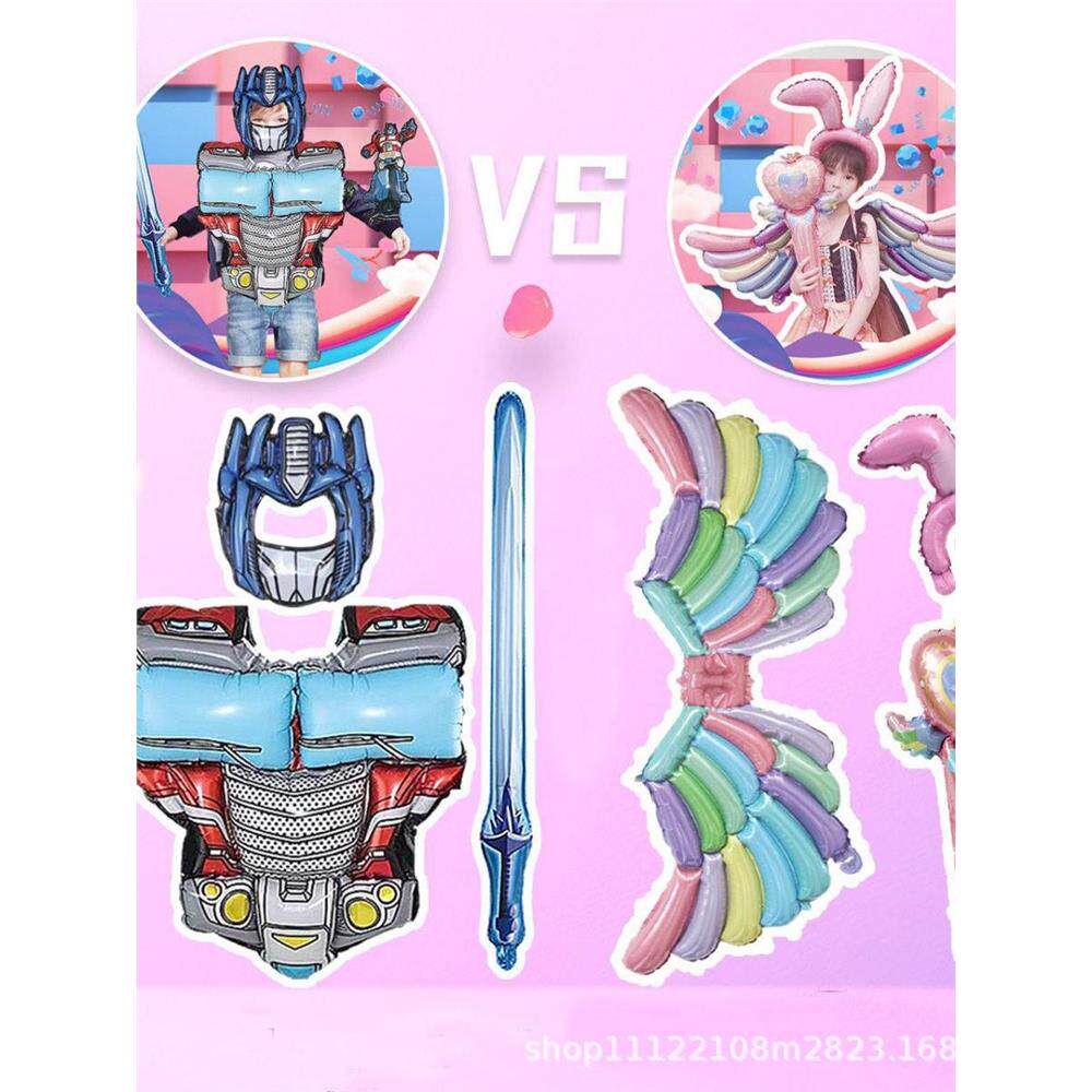 气球造型衣服服装变形金