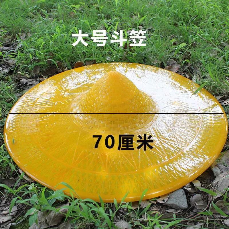 雨伞帽子头戴式成人斗笠