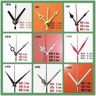 黑色表针十字绣挂钟电子石英钟针金属指针钟表机芯手工秒针