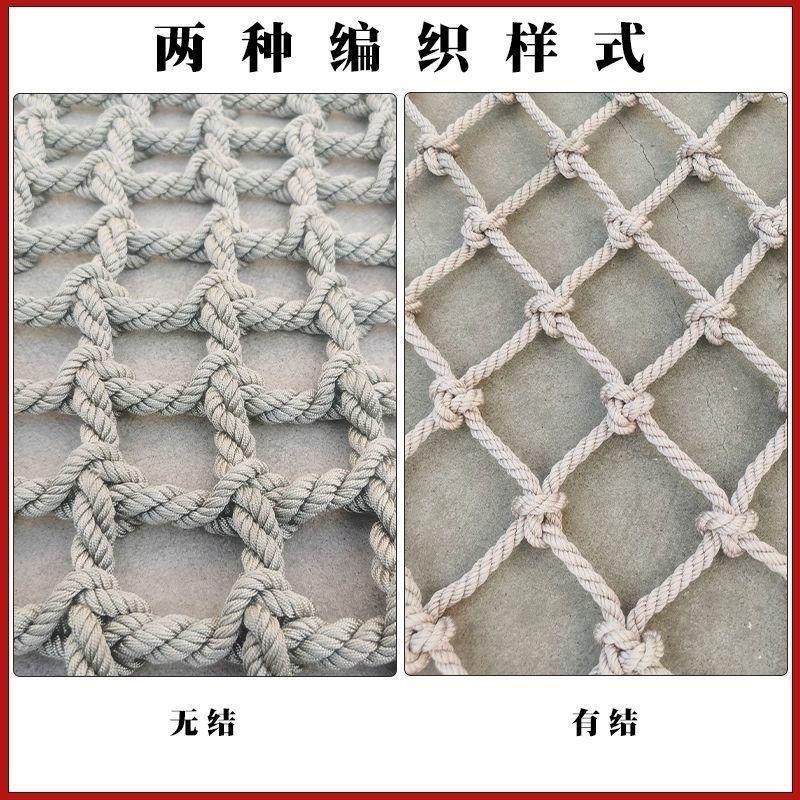 户外儿童攀爬网室内架吊