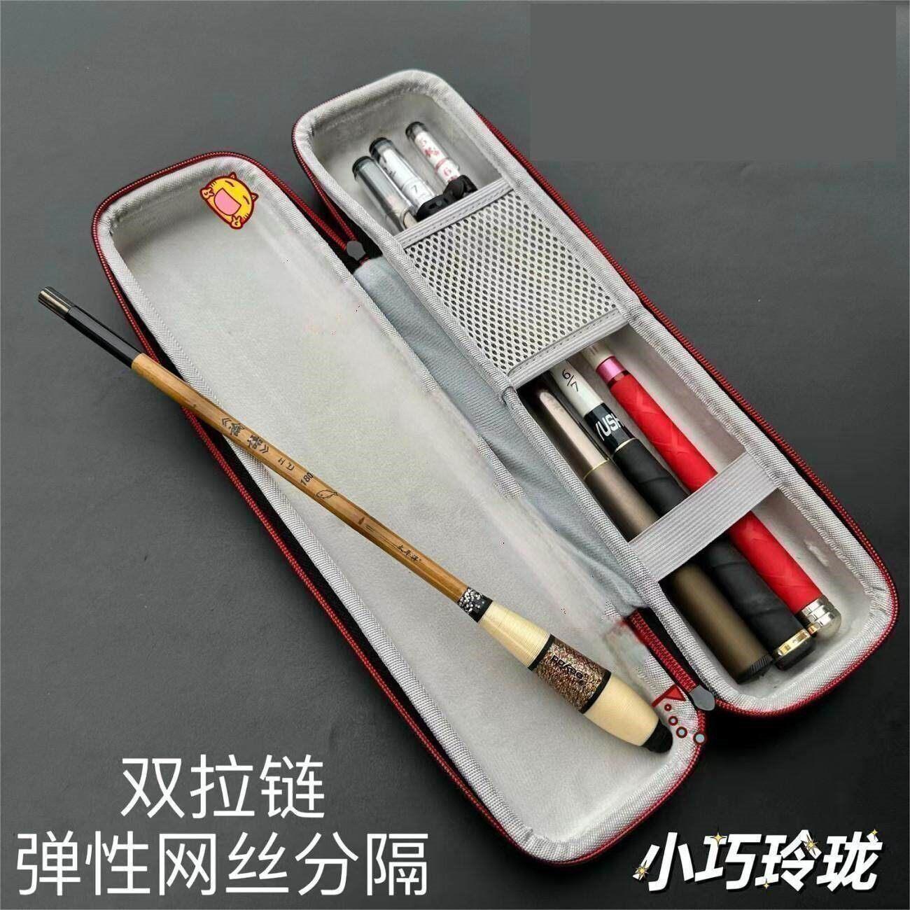 小物钓收纳包小鱼竿手提