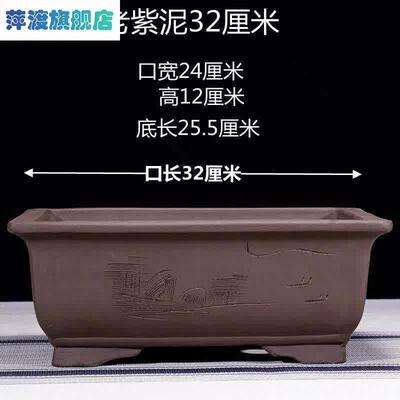 花盆陶瓷特大号盆景盆条