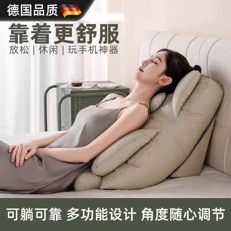 德国护腰床头靠垫卧室靠枕沙发床上看书半躺神器榻榻米软包大靠背,居家布艺,靠垫/抱枕,淘宝优惠券,粉丝福利购,淘宝优惠卷