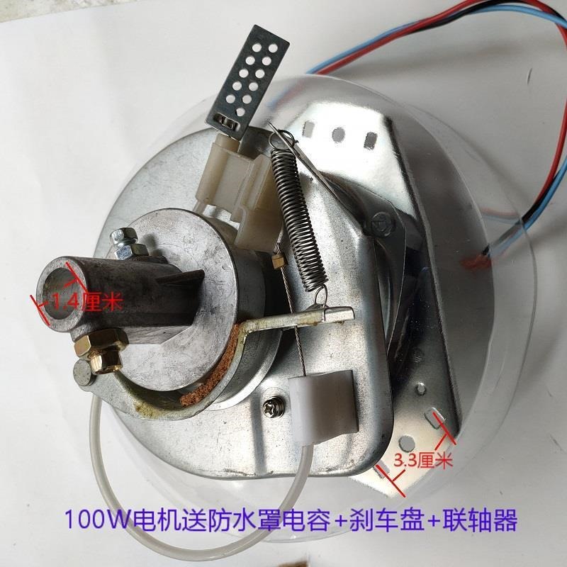 半自动洗衣机脱水桶甩干桶电机马达通用配件包邮100