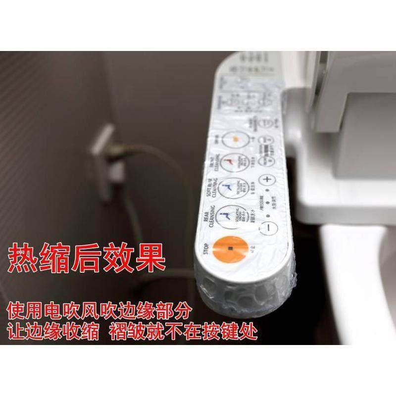 智能按钮保护膜马桶遥控保护膜坐便器智能马桶按键卫洗丽保护膜