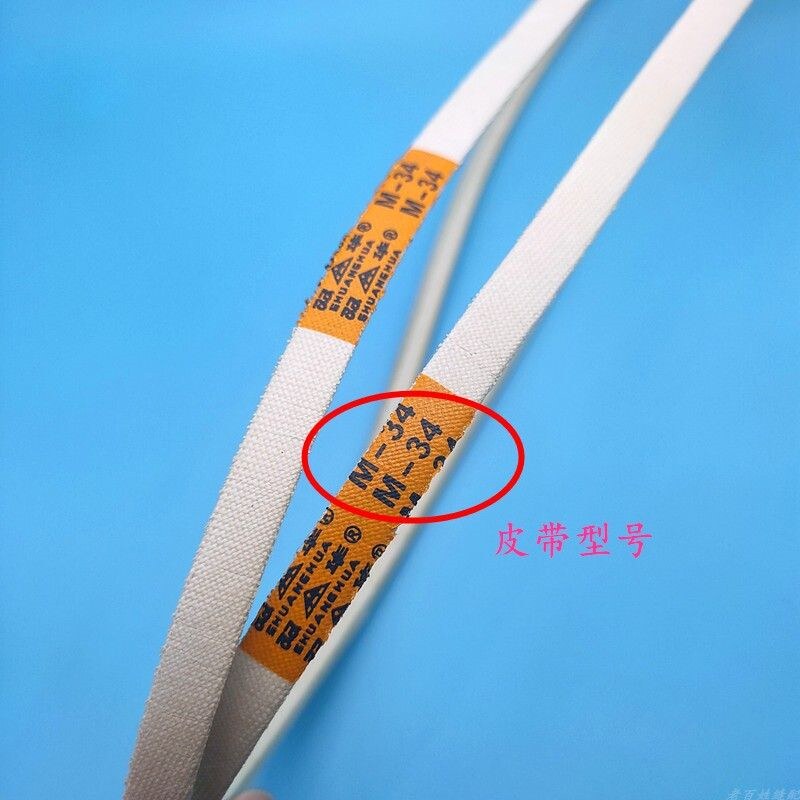 工业平车同步车拷边机绷缝车双针车缝纫机.三角皮带平缝机白皮带