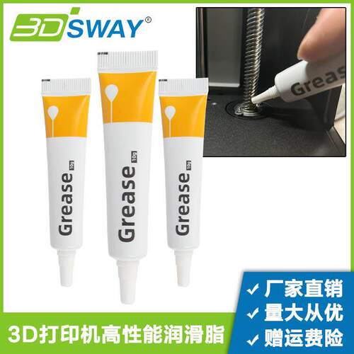 3d打印配件工具拓T竹a1p