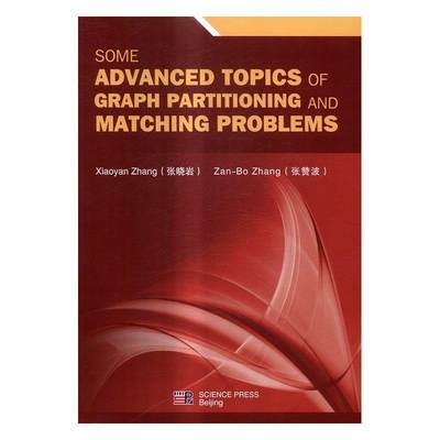 正版  现货  速发 Some advanced topics of graph partitioning and matching problems9787030495020 科学出版社自然科学