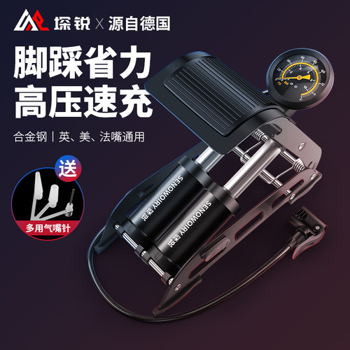 脚踩打气筒便携式通用高压充气泵