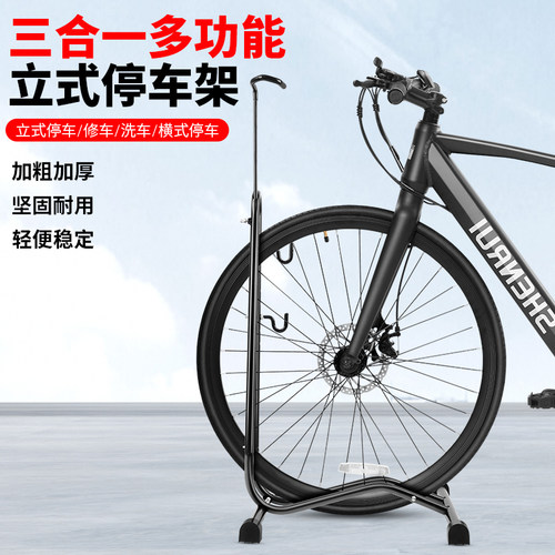 自行车停车架插入立式支架维修架