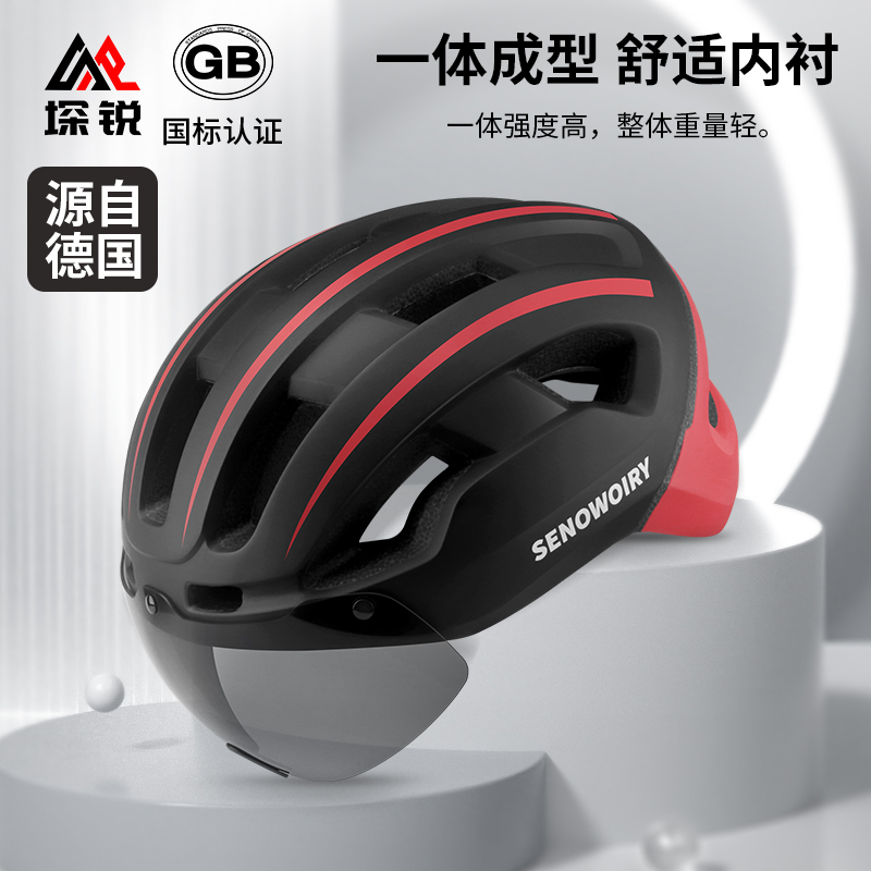 自行车骑行头盔山地车透气安全帽