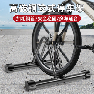 自行车停车架立式支撑架公路登山车维修架家用放置单车室内展示架