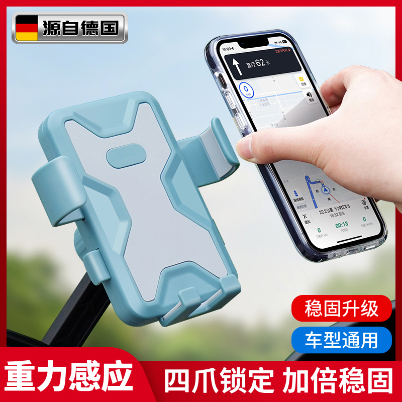 自行车手机架电动车导航支架防震