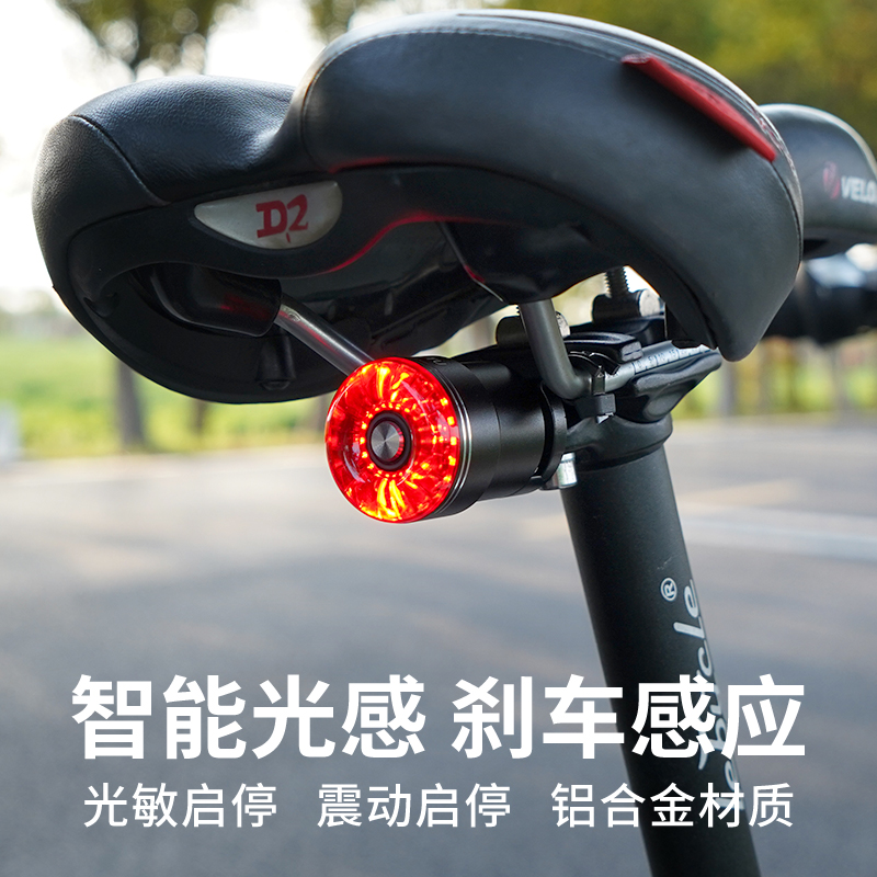 自行车尾灯智能感应刹车灯充电车灯山地车公路车夜骑警示灯爆闪灯