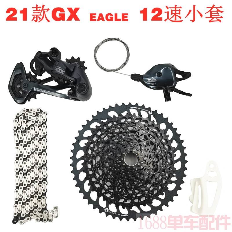 SRAM速联GX EAGLE12速BOOST34T盘52T飞轮山地自行车变速套件SX NX