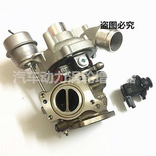 308SW DS5 适用于标致308CC 408雪铁龙C5 1.6T涡轮增压器 DS6 C4L