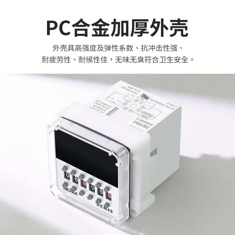 延时继电器DH48S-S 循环时间控制器1Z 2Z数显延时器12V 24V 220V