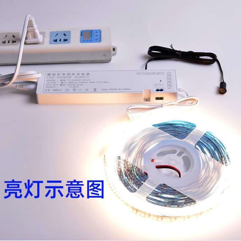 DC12V衣柜整體櫥柜LED燈觸摸手掃門控人體感應(yīng)開關(guān) 智能家居照明
