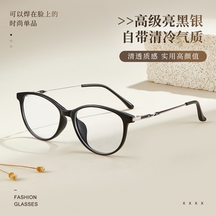 高颜值清冷感素颜猫眼金属椭圆防蓝光眼镜框近视眼镜女可配镜眼睛