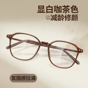 51超轻TR女冷茶色眼镜框可配有度数白露同款女素颜神器防蓝光眼镜