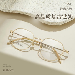 可配度数眼镜男圆形金丝眼镜 超轻纯钛钛复古眼镜架近视眼镜女款