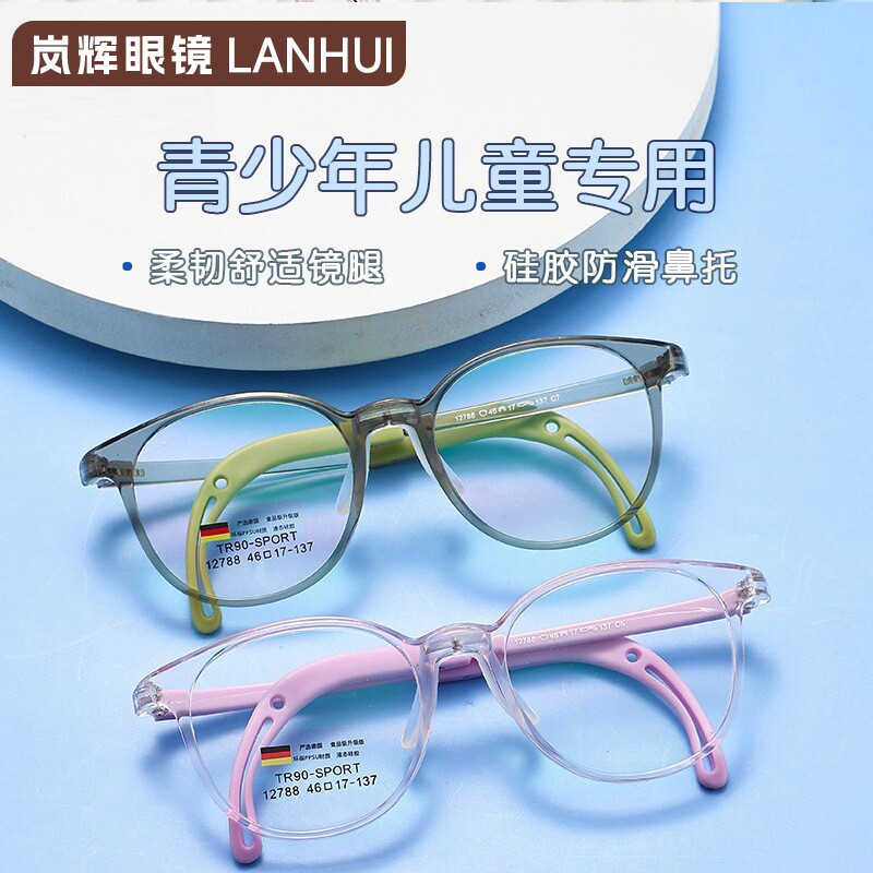 46儿童眼镜框U型硅胶鼻托防滑勾腿复古椭圆超轻学生可配度数眼镜