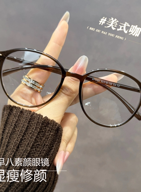 休闲百搭圆框眼镜女近视可配度数潮超轻TR素颜神器平光框架72393