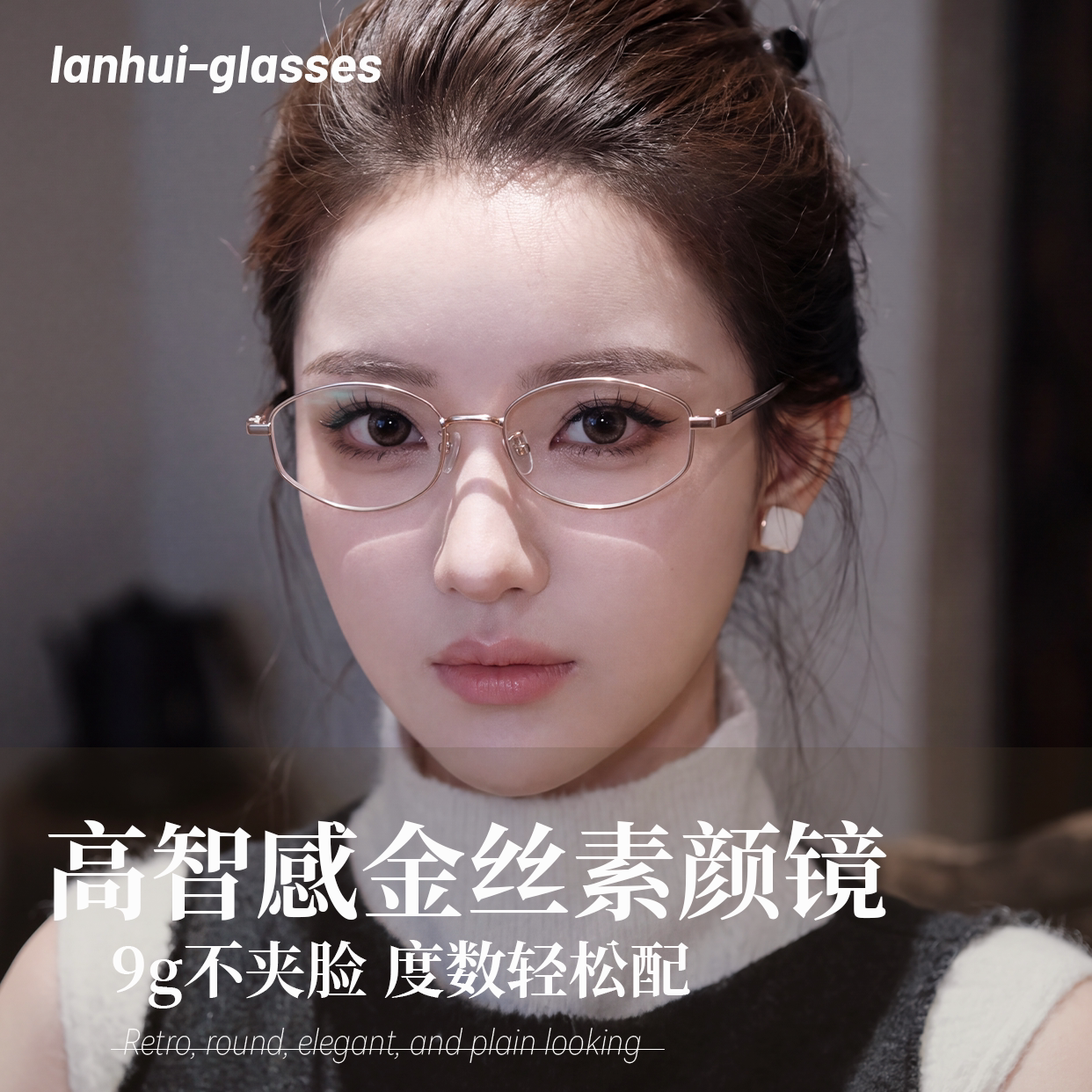 超轻钛架女近视眼镜小框素颜韩系千金感细框修颜显瘦可配度数镜框