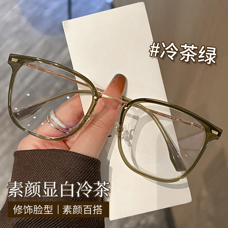 超轻茶色大框显瘦眼镜钛架女近视可配度数素颜神器多边形眼睛镜架